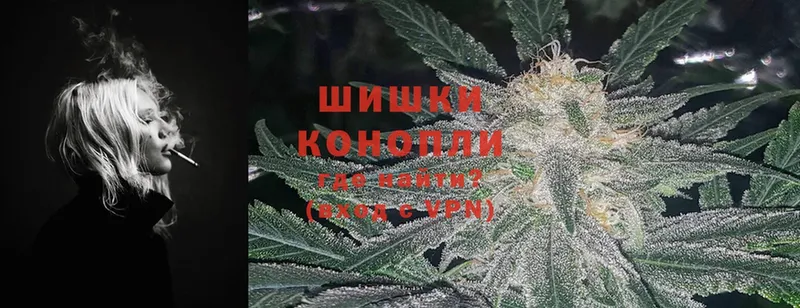 Бошки Шишки LSD WEED  blacksprut ССЫЛКА  Покров 